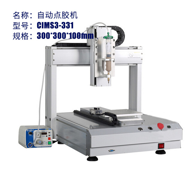 導電膠自動點膠機