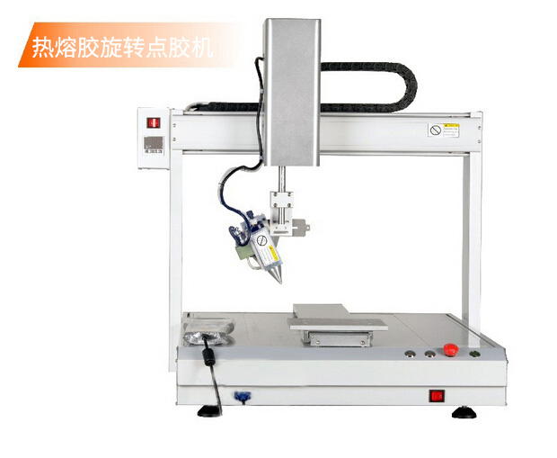 熱熔膠旋轉自動點膠機